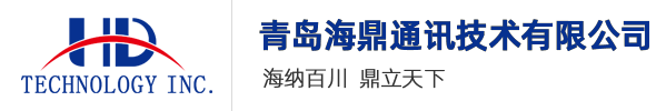 青島星維達通訊科技有限公司